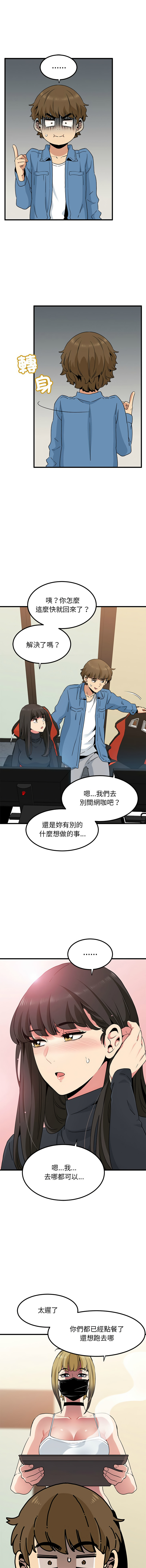 Manga Page 385