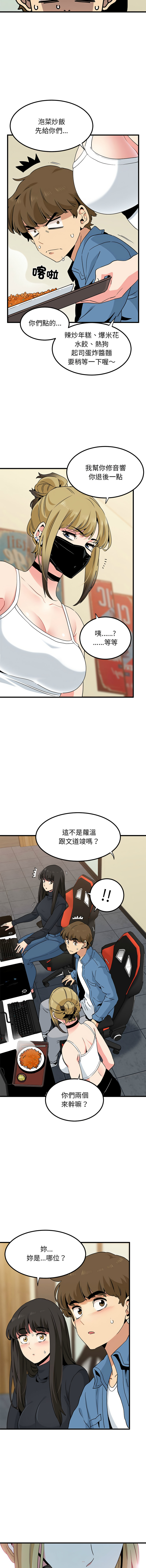 Manga Page 386