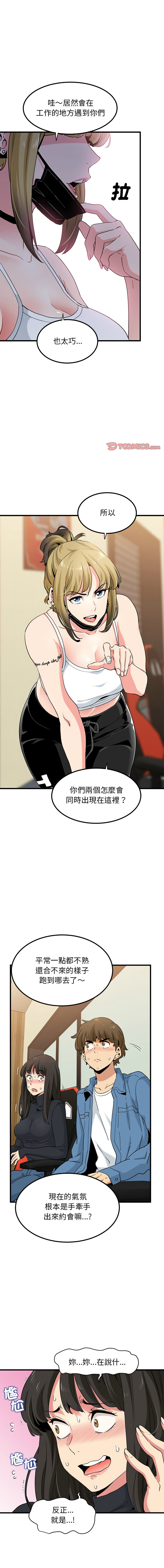 Manga Page 388