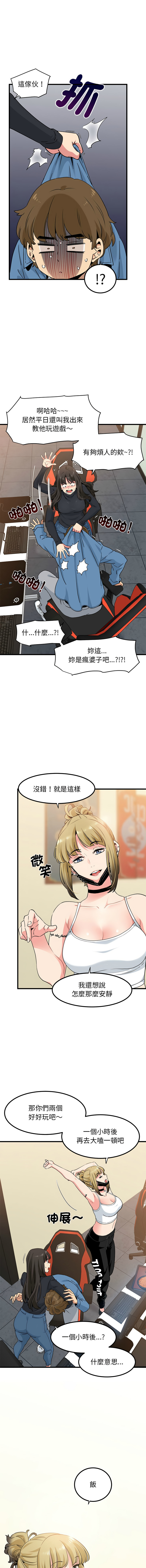 Manga Page 389