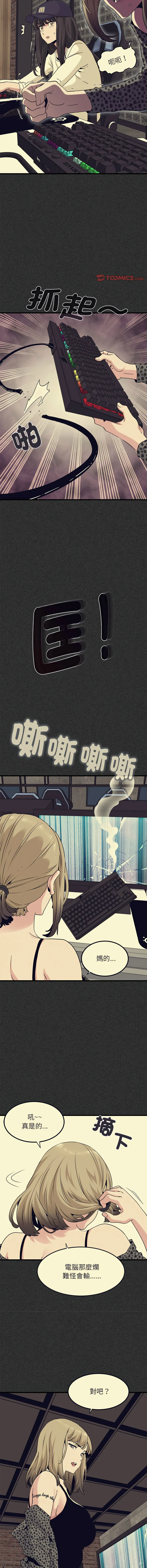 Manga Page 394
