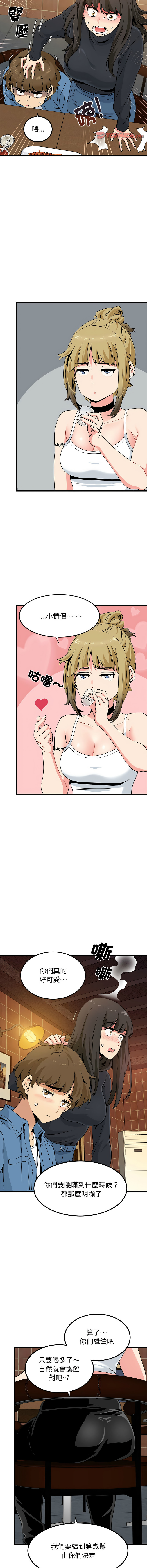 Manga Page 397