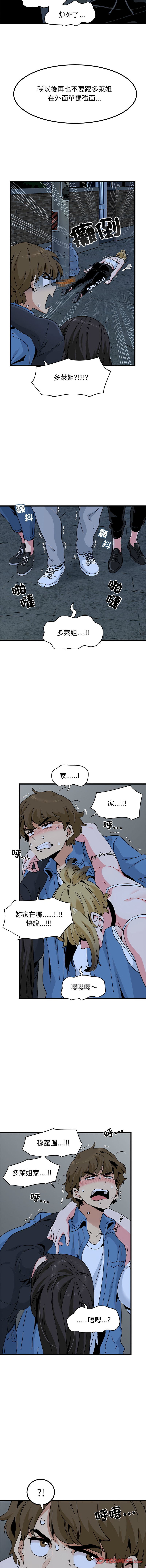 Manga Page 399