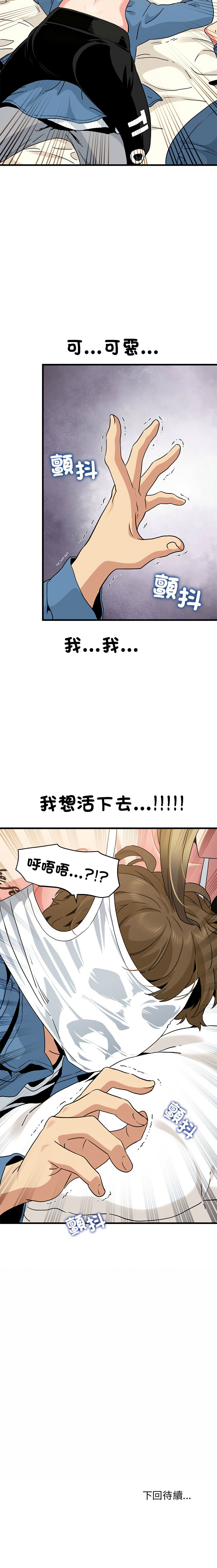 Manga Page 404
