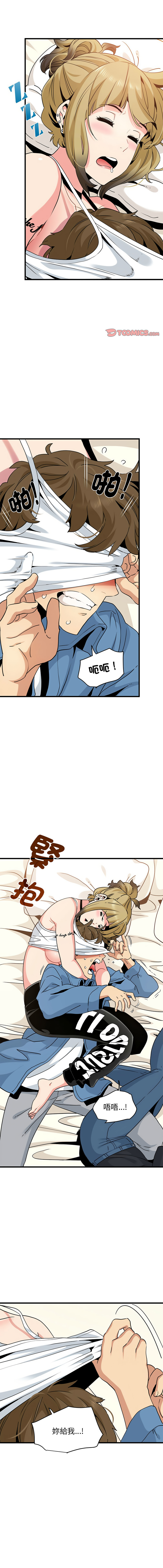 Manga Page 405