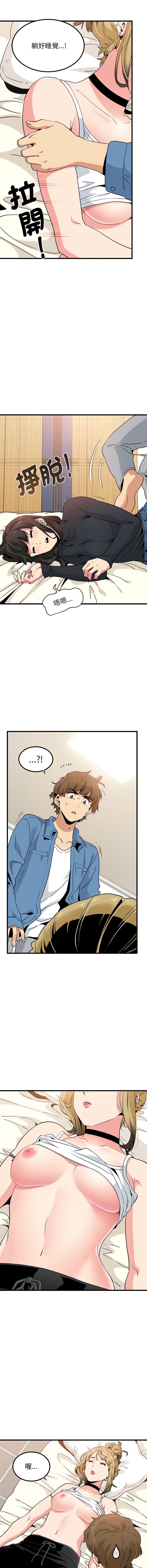 Manga Page 406