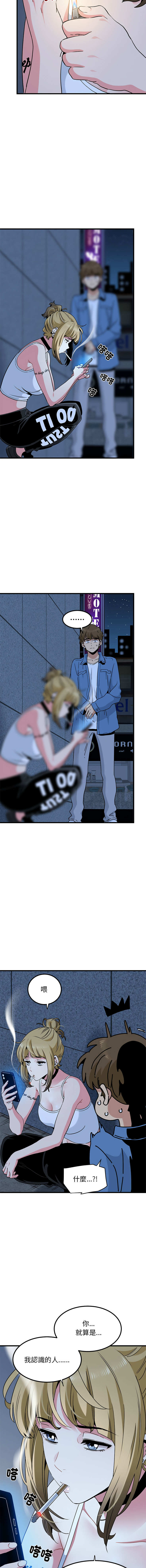 Manga Page 409