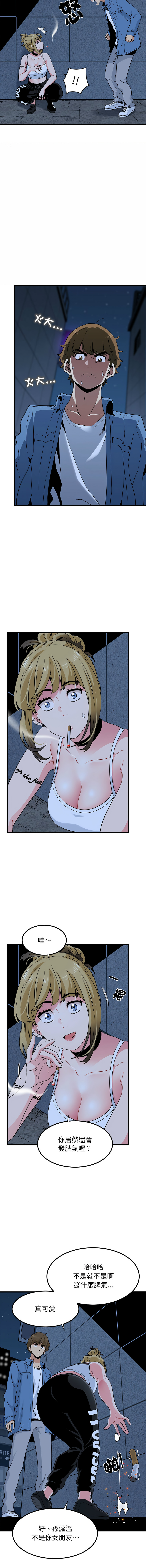 Manga Page 411