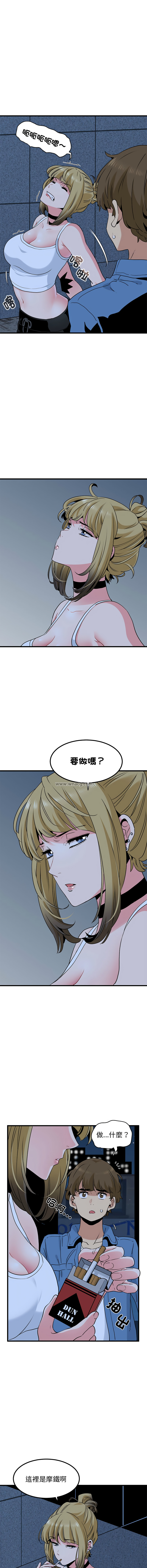 Manga Page 412
