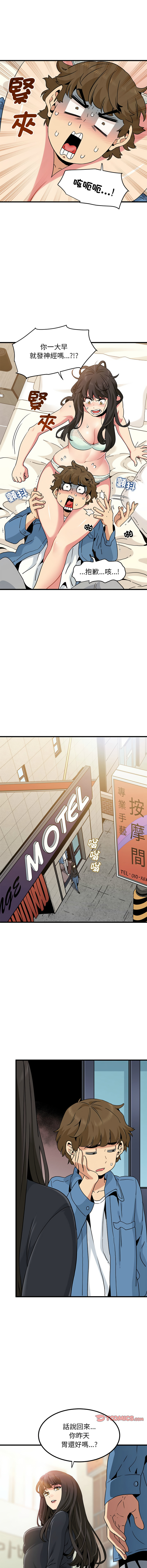 Manga Page 418