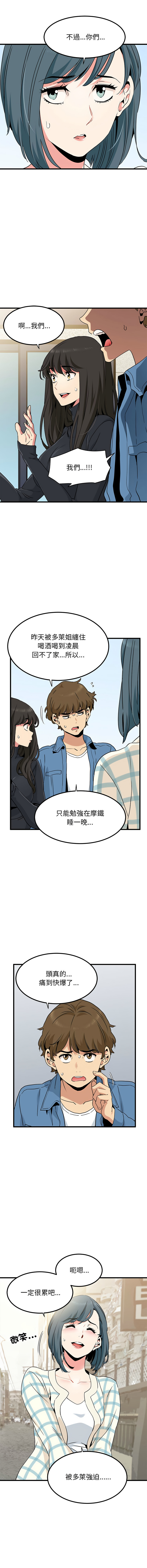 Manga Page 422
