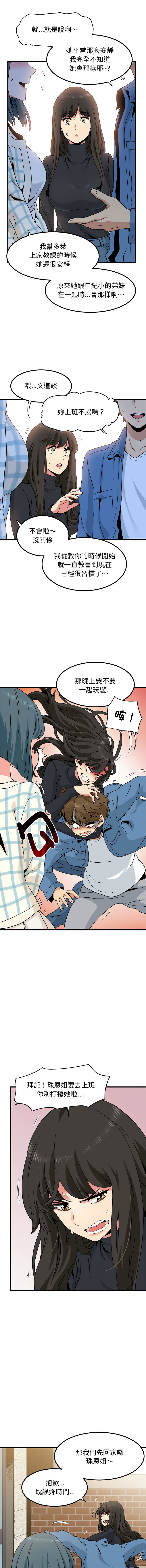 Manga Page 423