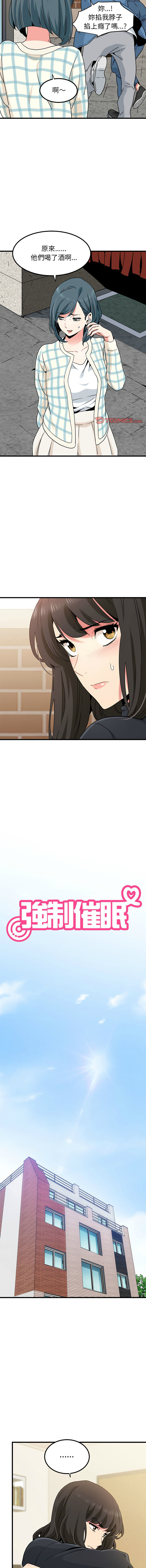 Manga Page 424