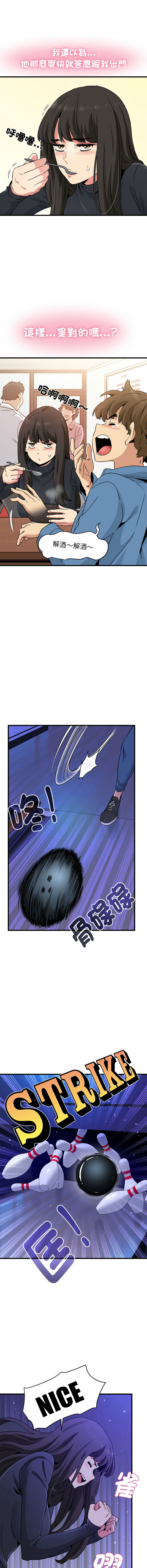 Manga Page 429