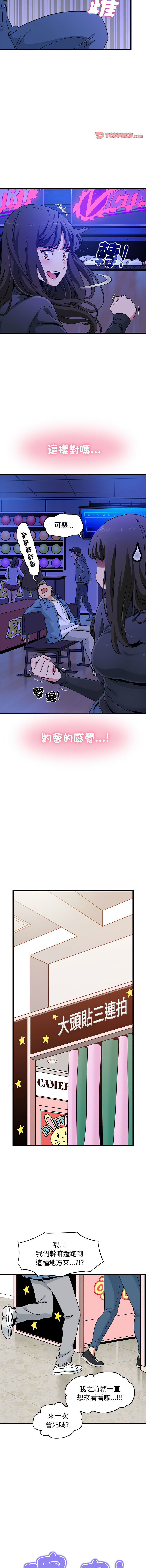 Manga Page 430