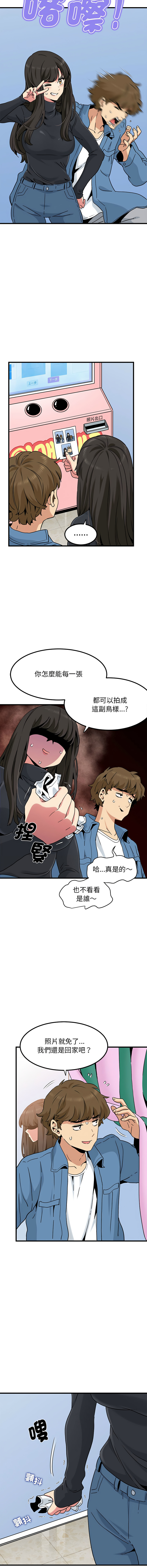 Manga Page 431