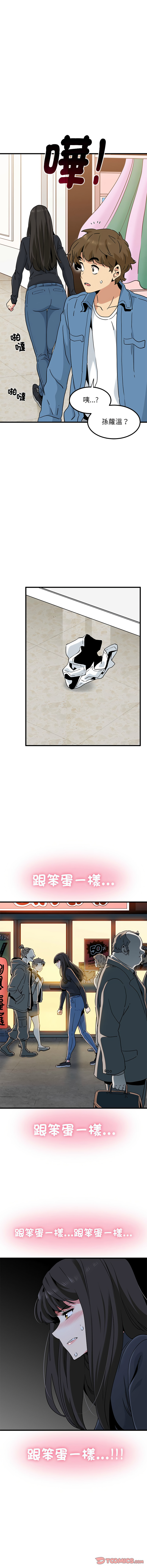 Manga Page 432