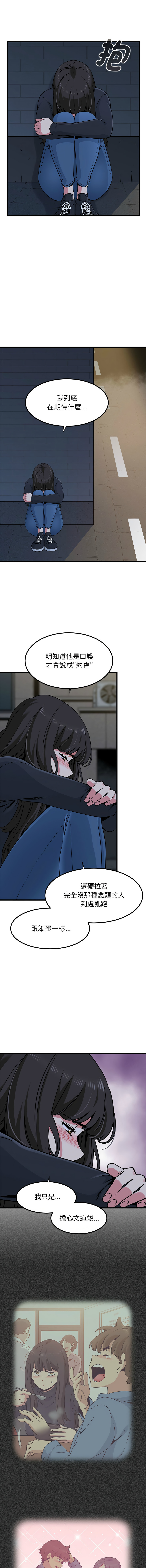 Manga Page 433