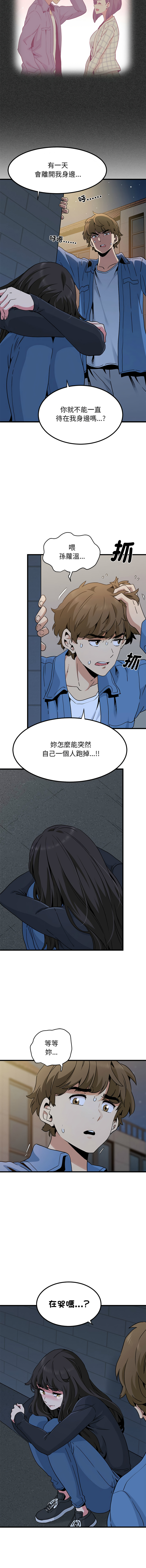 Manga Page 434