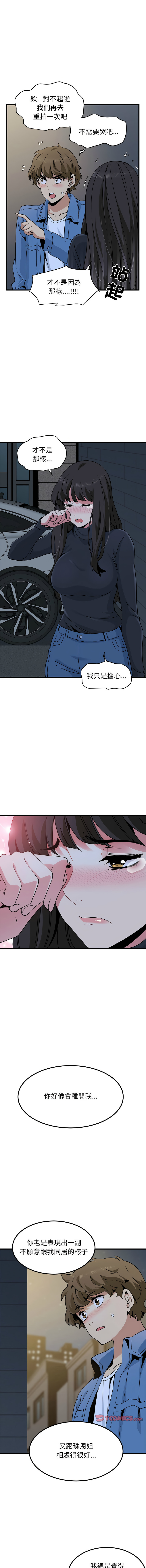 Manga Page 435