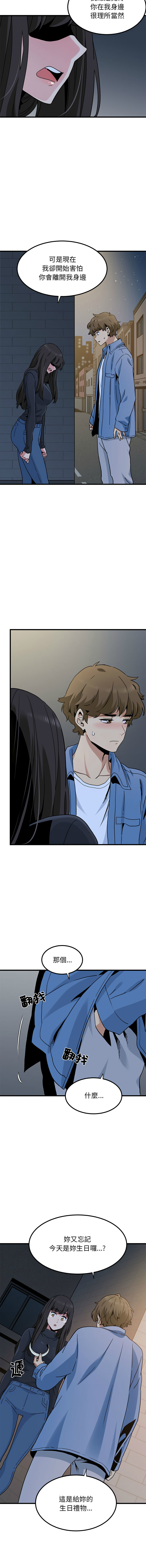 Manga Page 436
