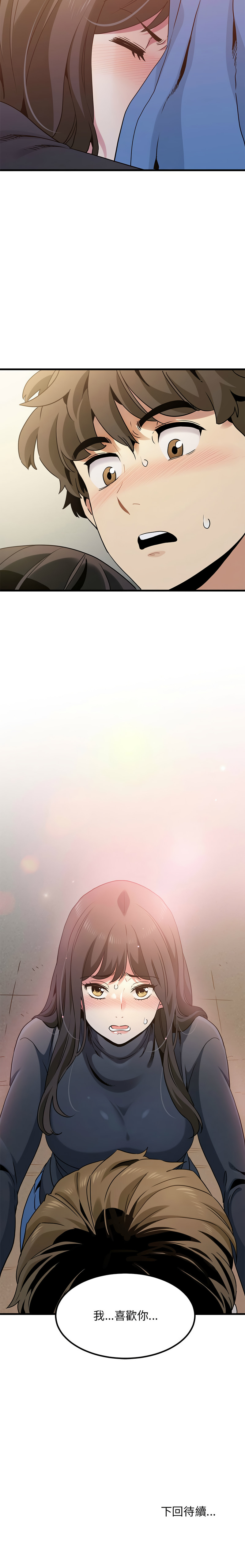 Manga Page 438