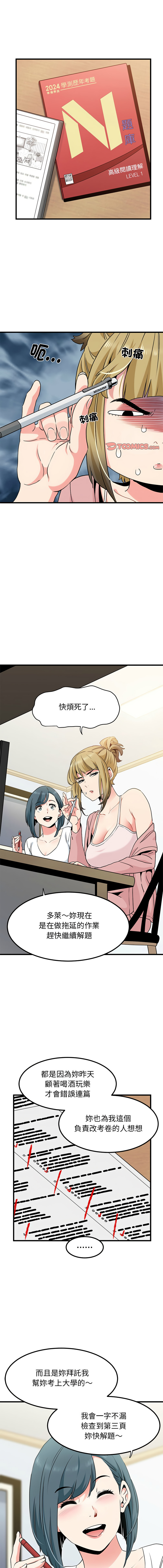 Manga Page 439