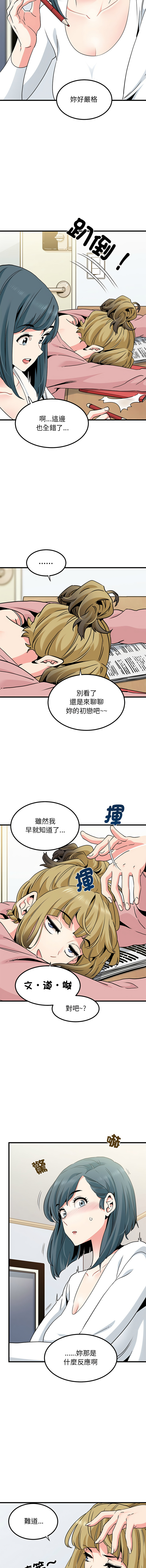 Manga Page 440