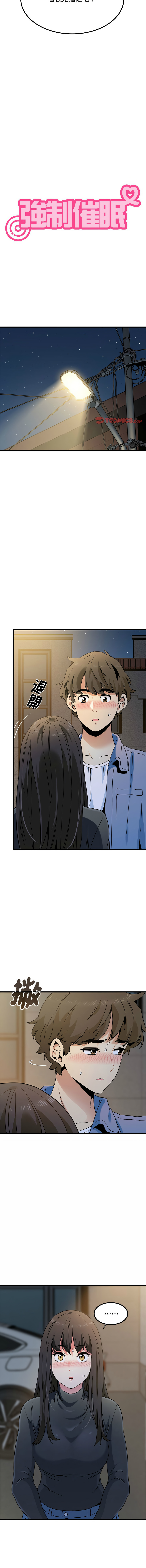 Manga Page 442