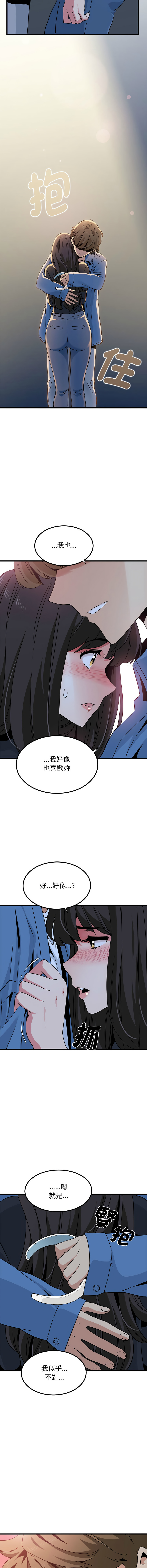 Manga Page 444