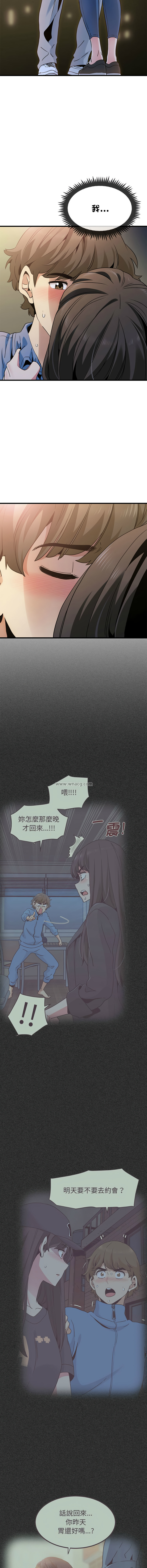 Manga Page 446