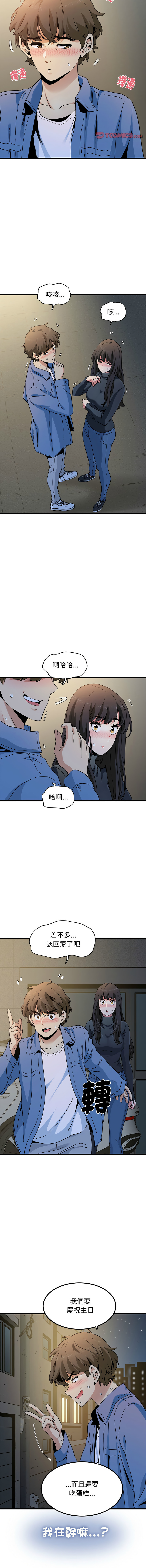 Manga Page 448