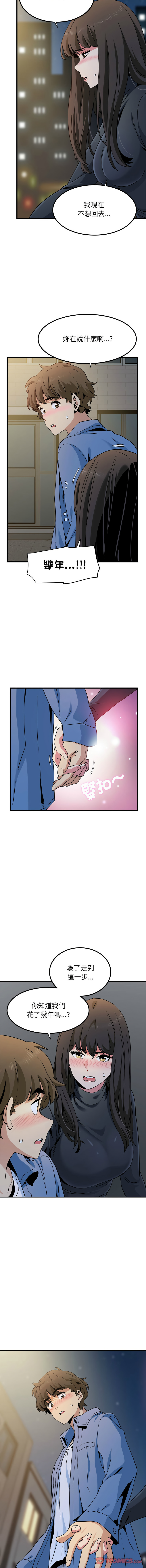 Manga Page 450