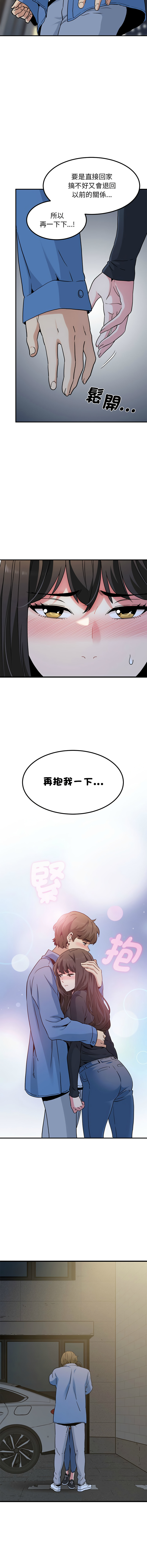 Manga Page 451