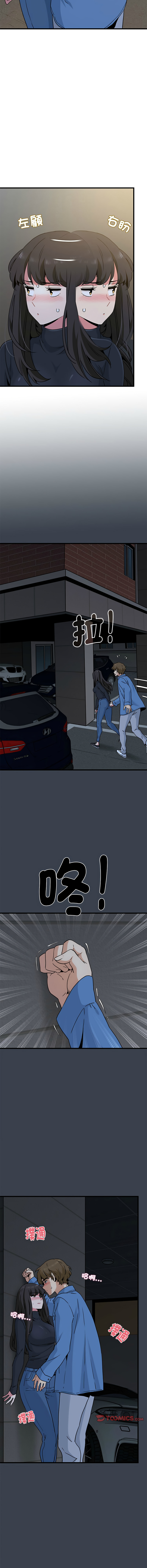 Manga Page 453