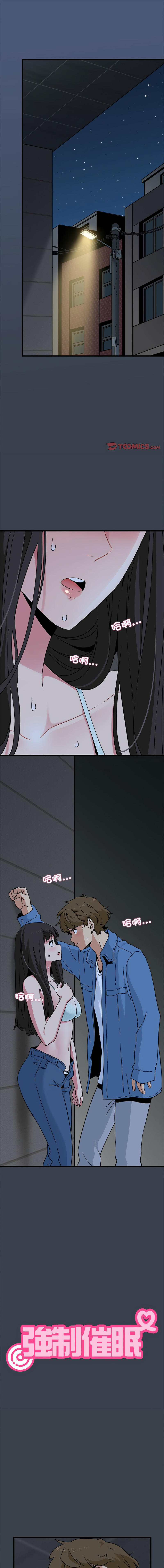Manga Page 456