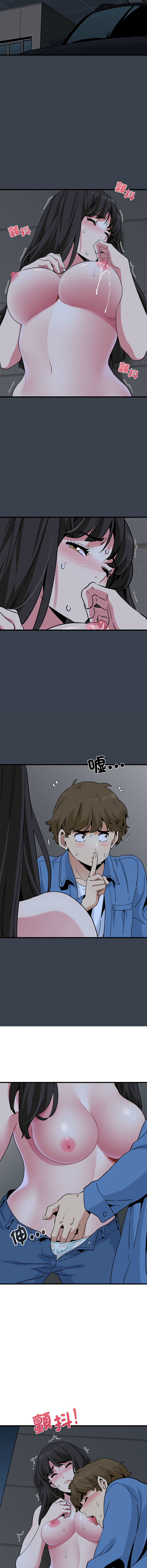 Manga Page 460