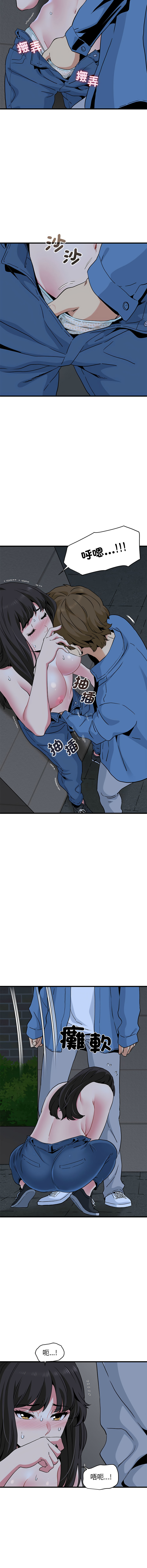 Manga Page 461