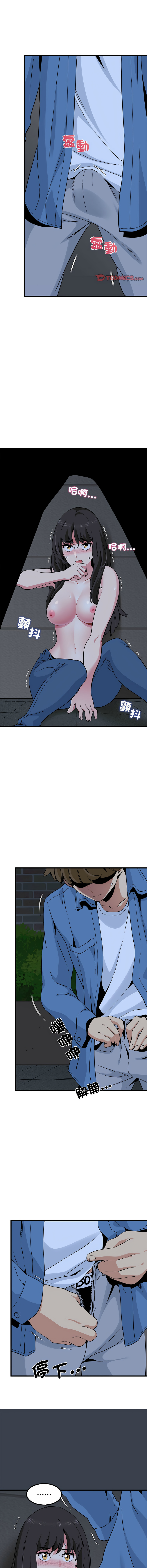 Manga Page 462