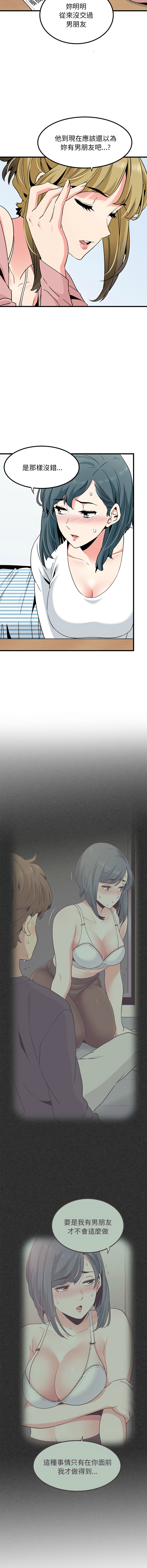 Manga Page 466