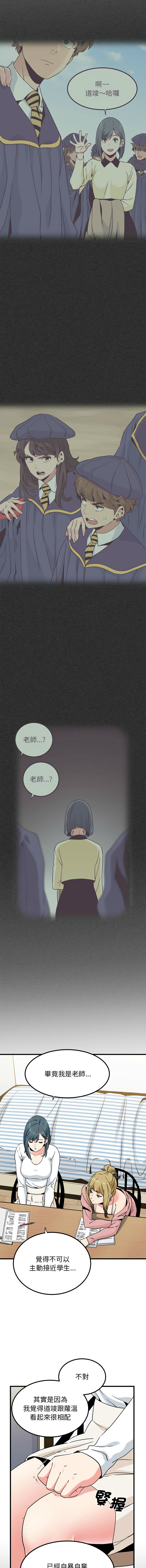 Manga Page 468