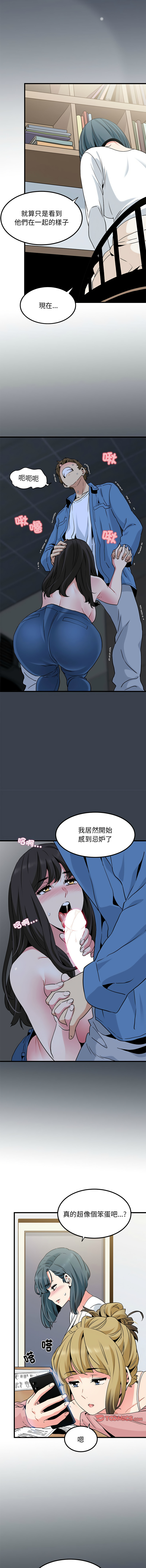 Manga Page 470