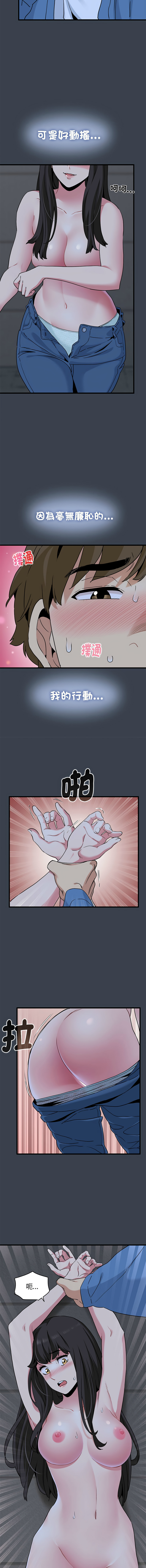 Manga Page 478