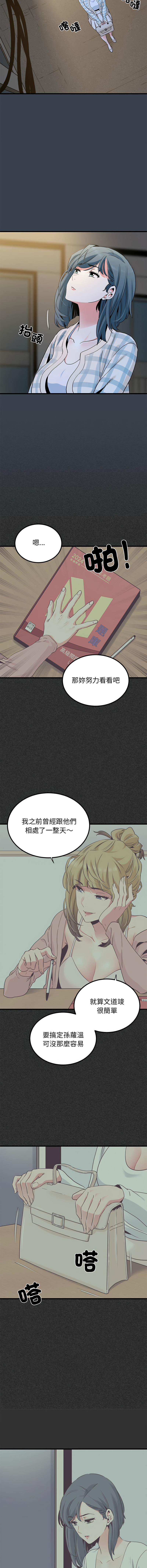 Manga Page 481