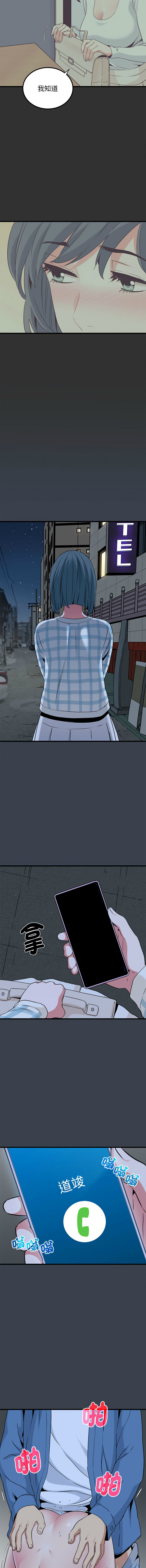 Manga Page 482