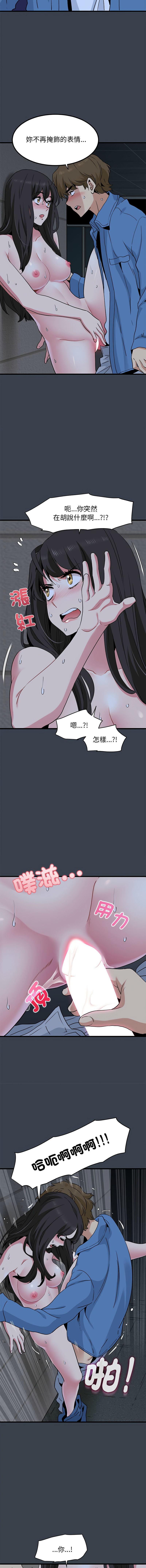 Manga Page 489