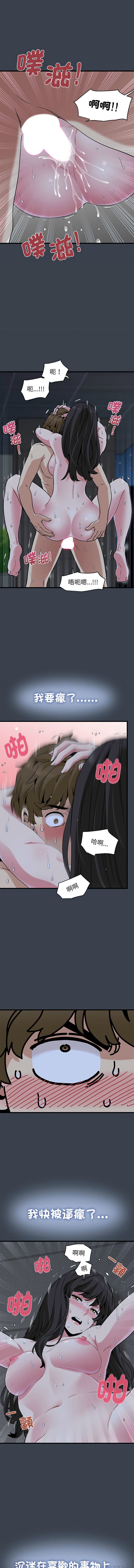 Manga Page 496
