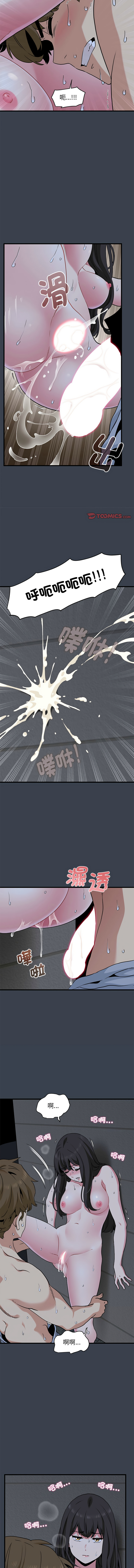 Manga Page 500