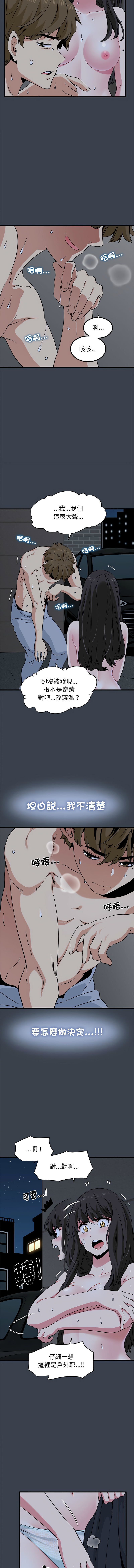 Manga Page 501