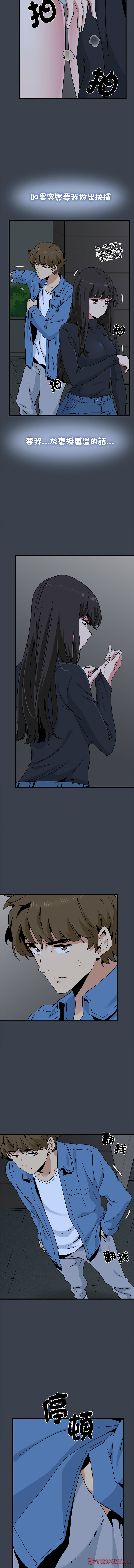 Manga Page 502